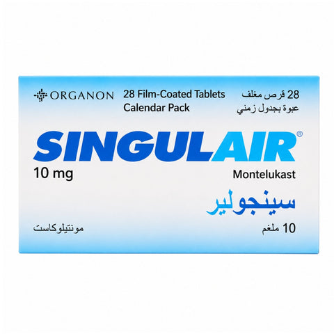 سينجيولير 10 ملغ 28 قرصاً