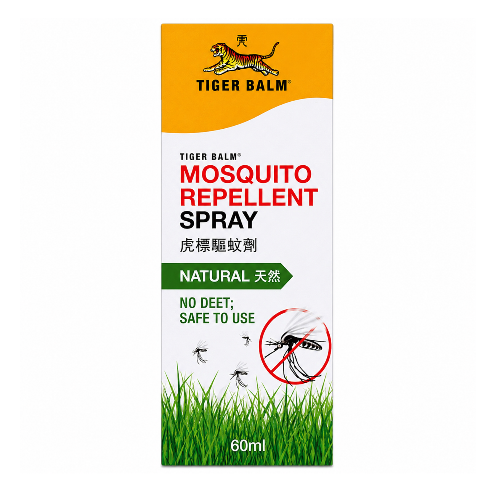 TIGER BALM MOSQUITO REPELLENT SPRAY 60ML – Lusail Pharmacy